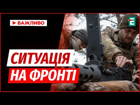 150 тисяч РФ під Покровськом: що насправді відбувається на фронті й що задумав ворог