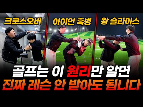 [안포인트] 원리를 모르고 치면 여러분도 이 모든 문제를 다 겪을 수 있습니다