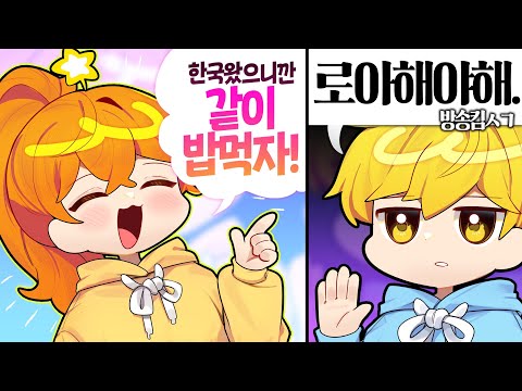 캐릭터 확실한 사람