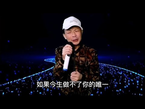 大叔模仿多位歌星演唱多首经典歌曲，配音改编