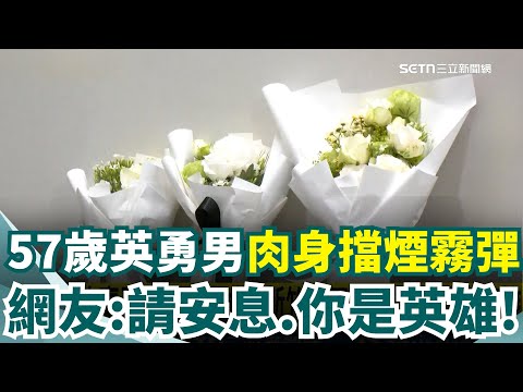 恐攻嫌張文闖誠品頂樓影片曝光 7員警追捕在後 中山.北車隨機攻擊釀4死 青峰.Ella眾星發文祈福57歲英勇男肉身擋煙霧彈 成張文刀下首名罹難者｜台灣要聞20251220｜三立iNEWS