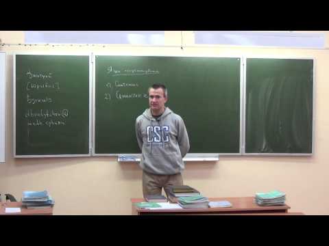 Лекция 1 | Языки программирования и компиляторы (2013) | Дмитрий Булычев | CSC | Лекториум