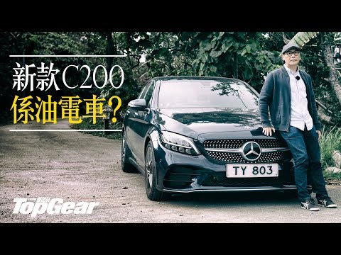 Mercedes-Benz C200 千五引擎的疑惑（內附字幕）｜TopGear HK 極速誌