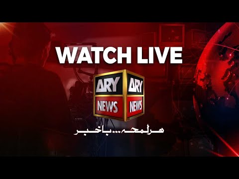 π΄ ARY NEWS LIVE | Latest Pakistan News ππ/π | Headlines, Bulletins, Breaking News