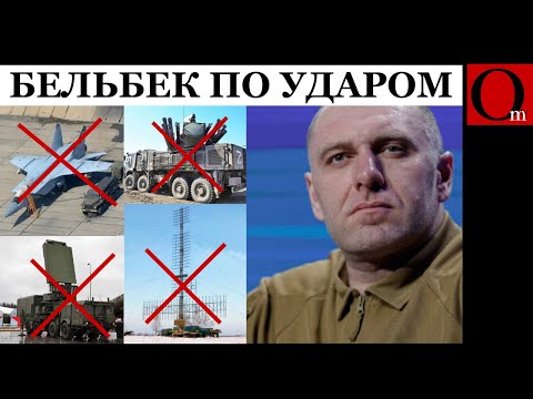 The SBU is on the rampage in Crimea! Hundreds of millions of dollars' worth of equipment have bee...