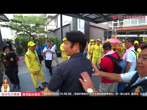 白沙屯媽祖聖臨 南投縣政府!縣長許淑華率一級主管高規格 接駕。~~精彩片段..歡迎按讚分享！