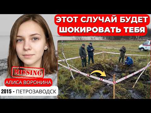 Петрозаводск, 2015 — холодное дело раскрыто: арест потряс сообщество