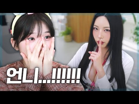 남자들의 로망을 체험하는 유교걸 우정잉 [하숙생이 전부 미녀입니다만2 풀영상]