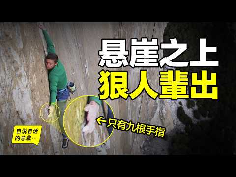 如果你的生活洩了氣，請看完這兩段故事……|自說自話的總裁