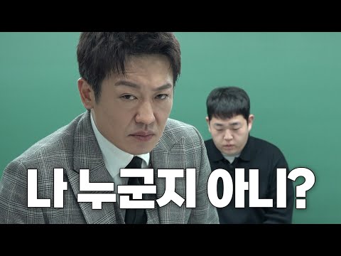 새로운 원장 선생님이 왔다