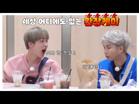 [방탄소년단/진&RM] RJ의 환상적인 특급케미| JINxRM