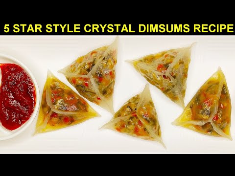 बाजार जैसे मोमोस - Restaurant Style Momos Recipe - Restaurant Style Dimsums Recipe