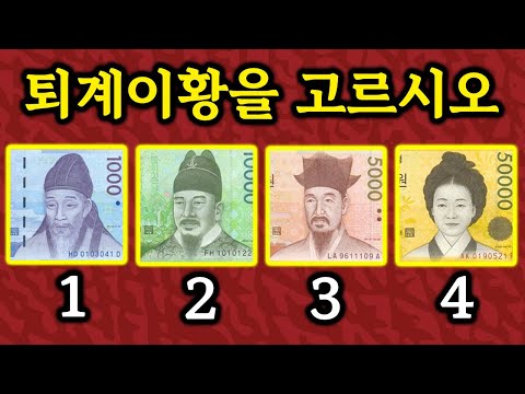 ※한국사람 99%가 처음부터 틀린다는 상식퀴즈게임※ㅋㅋㅋㅋㅋㅋㅋㅋ