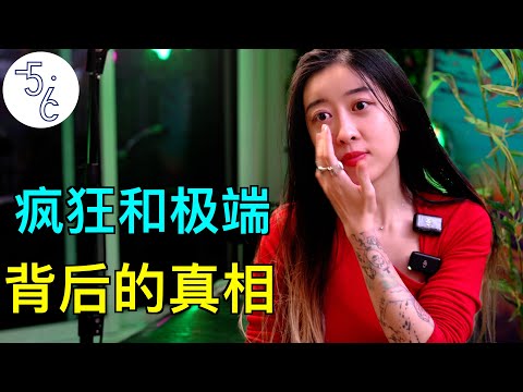 迄今为止最叛逆的加拿大移民故事，背后真相令人心疼！