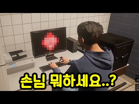 진상들만 오는 편의점에서 알바하기ㅋㅋㅋㅋㅋ