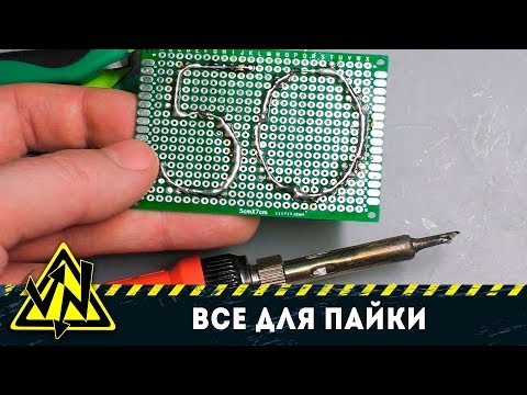 50 ТОВАРОВ ДЛЯ ПАЙКИ