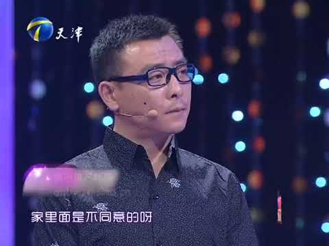 【FULL】难以维系的爱情 工作和我你只能二选其一20130425【爱情保卫战官方超清】涂磊