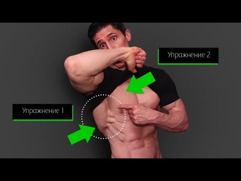 ТЕБЕ НУЖНЫ ТОЛЬКО ЭТИ 2 УПРАЖНЕНИЯ - широчайшие мышцы | Джефф Кавальер