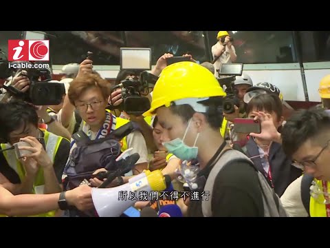 立法會衝擊 - 立會公眾服務暫停至另行通知 - 有線新聞 i-Cable News