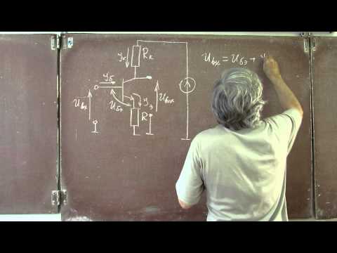 Лекция 44.Транзисторный каскад с отрицательной обратной связью по току