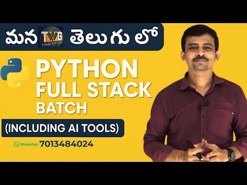 Python Full Stack Course in Telugu with AI Tools | October 5 nunchi Batch | Join Now | TeluguWebGuru