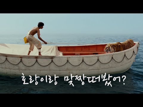 지치고 힘든날에 위로가 되는 추천명작 힐링영화 (결말포함)