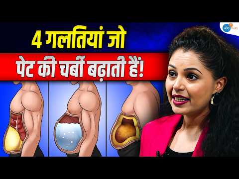 Belly Fat घटाने का आसान और सटीक फॉर्मूला! | Shivangi @coachshivangidesai | Health | Josh Talks Hindi