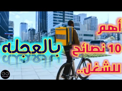 Top 10 tips for working with a cart and maximizing profits ✨✅