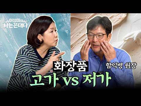 Real skin care tips from a dermatologist｜Solution to skin concerns for those in their 50s and 60s...