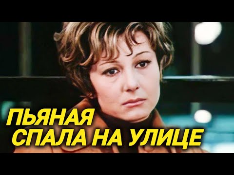 Рубила с плеча и не выбирала выражений. Страстные романы, запои, рак и одинокая старость Лавровой