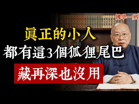 人品是真是假，不看飯局看獨處，這3個細節藏不住