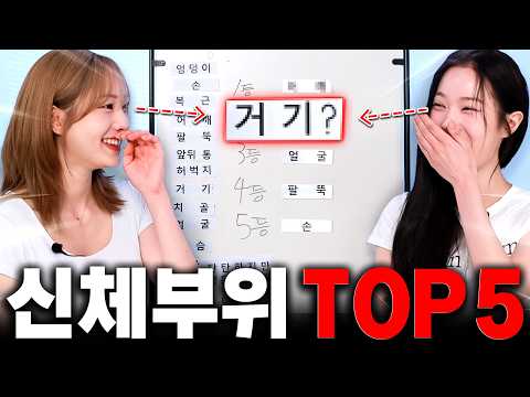 보자마자 20대 여자들이 반하는 남자신체부위 1등은?