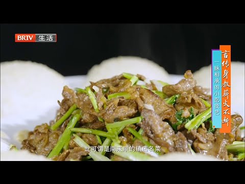 北京小吃第一家？本地人才知道的老店【味道掌门】