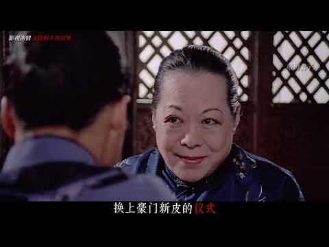 万字精讲金马奖获奖影片《晚春情事》 #影视解说 #电影解说 #国产好剧 #女性力量 #万字解说