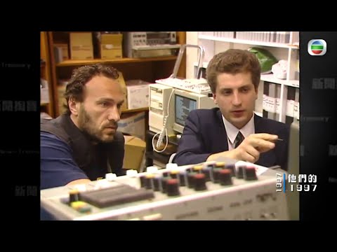 1997年香港回歸全球記者採訪 市民、學生、政府部門做足準備 -TVB新聞掏寶 -TVB News