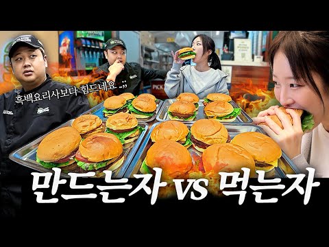 Culinary Class Wars Chef vs. Big Eater of 20 Burgers! How Many Can She Eat?