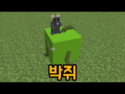 Monsters Remake (Minecraft)