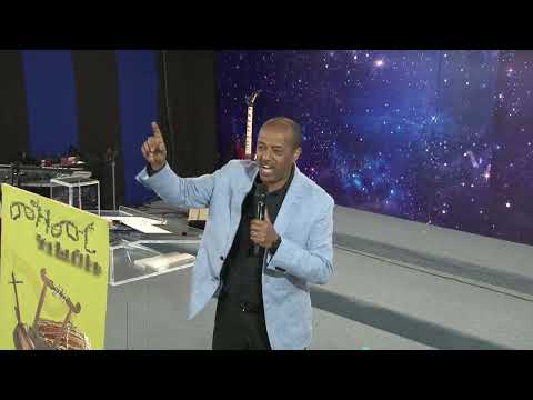 ምስጋና ኣልዕሉ - Pastor Goitom Gebreyonas   May 01,  2022