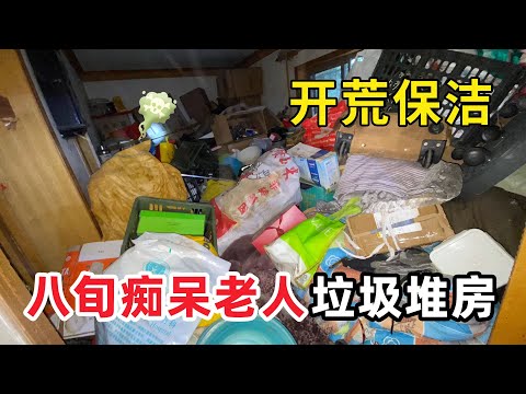 After living alone for ten years, my house has become a stinking mess!