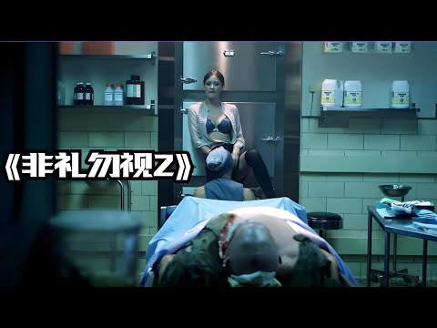 《非禮勿視2》，卡恩熒幕處女秀，2米13的殺人魔帶來的壓迫感 #【影評偵探社】#每日推薦電影 #好劇推薦 #值得觀看的一部電影 #影視解説#速來
