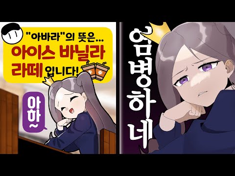 If you fall behind the trend, you die. LOL