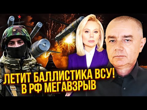 🔥СВІТАН: СПЕЦНАЗ БУДАНОВА ЗЛАМАВ ФРОНТ! Пробили КОРИДОР У РОСТОВ. Солдат РФ закрили У ТРУБІ З ГАЗОМ