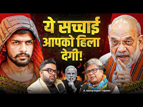 Manoj Rajan Tripathi: Lawrence Bishnoi & Mafia Culture, Godi Media Reality, Politics & Crime 