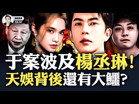 Du Qiang is staying at Rainie Yang and Li Ronghao's house? More clues emerge in Yu Menglong's 100...