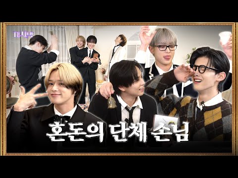 (SUB) 단체손님이 왔습니다! 근데 이제… 대혼돈을 곁들인 ⌘ 대저택 EP.08-1 ⌘