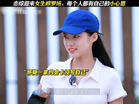 Dating shows have ushered in a battlefield for girls and everyone has their own little