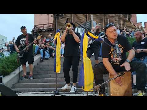 Kozak System – Біля тополі (Київ • 11.08.2022)
