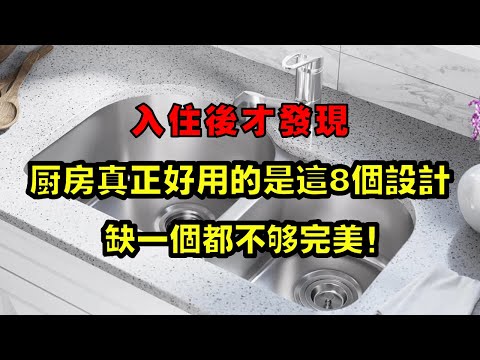 Only after checking in did I find that the kitchen is really easy to use these 8 designs  none of w