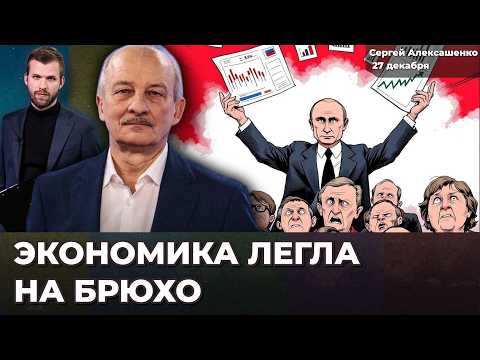 2026 – the worst is yet to come. The ruble has nowhere to fall. The economy has nowhere to grow |...