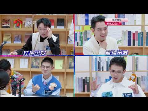 《最强大脑》第12季第10期：北京队17岁少女单挑江苏队